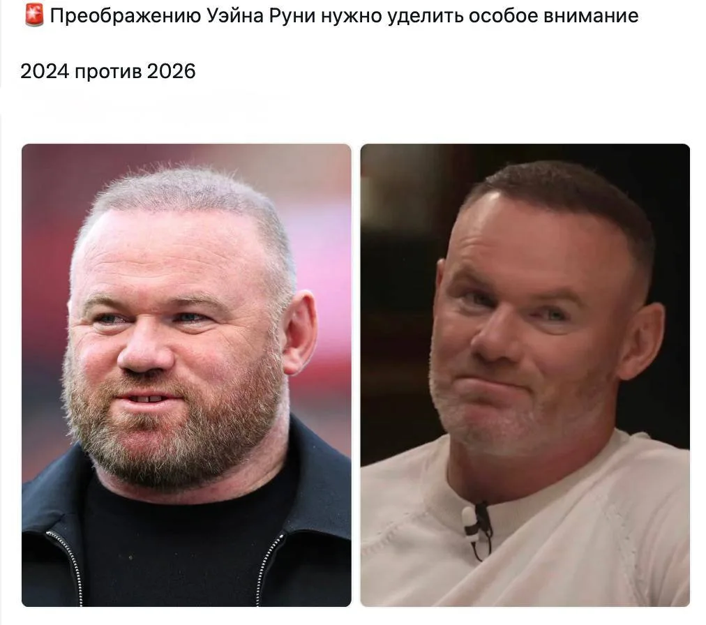 🏴󠁧󠁢󠁥󠁮󠁧󠁿О, радует, что старина Уэйн взялся за себя. Ему ведь только 40 лет.