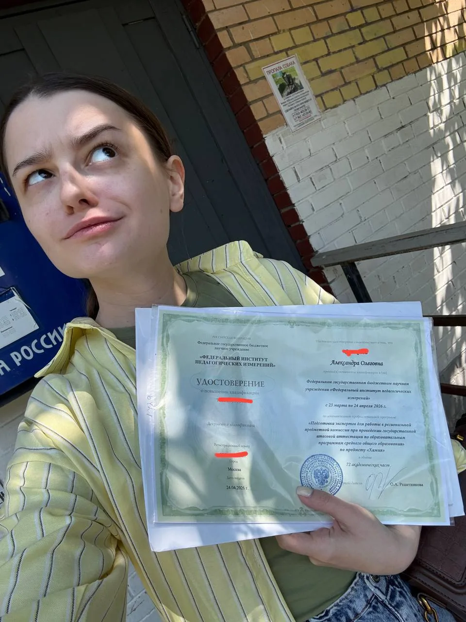 ваша снова учится! 💅🏼💅🏼