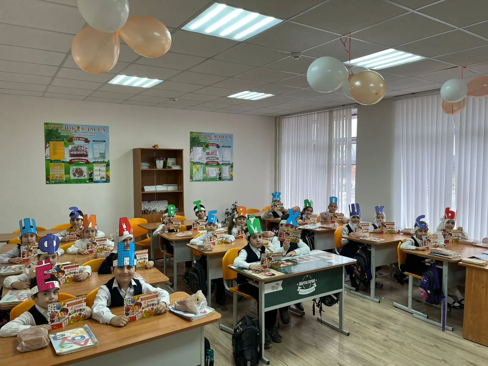 "Прощание с азбукой" 1 В класс,  Классовод - Гаджиева Мадина Астемировна 😍👏👏👏👏