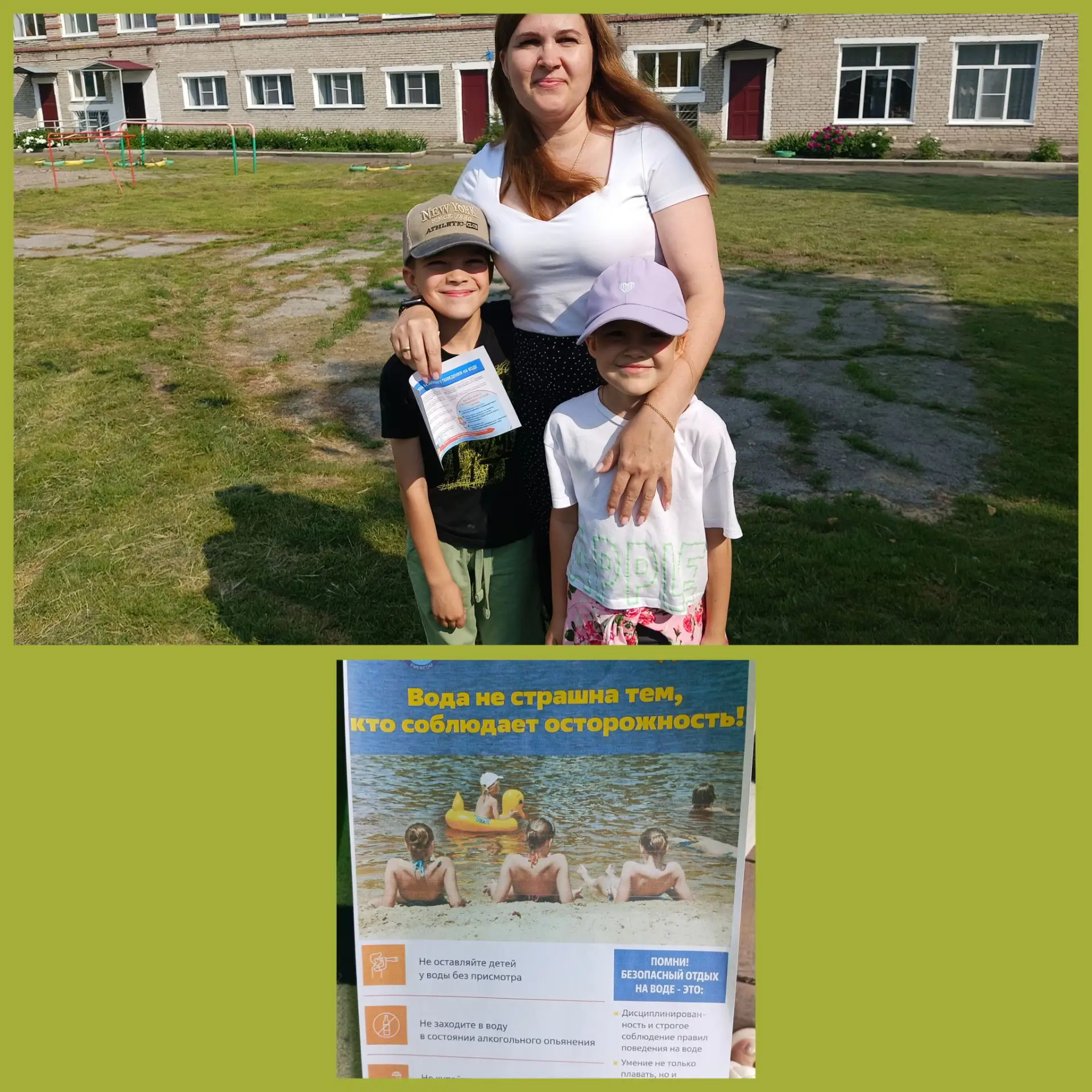 ⚠️⚠️⚠️
🔷С целью профилактики и предупреждения несчастных случаев на водоёмах и водных объектах педа