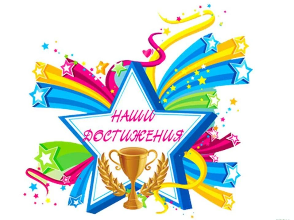 🎉 Поздравляем призёров городского предметного конкурса младших школьников!  🎉Гордость нашей школы — 