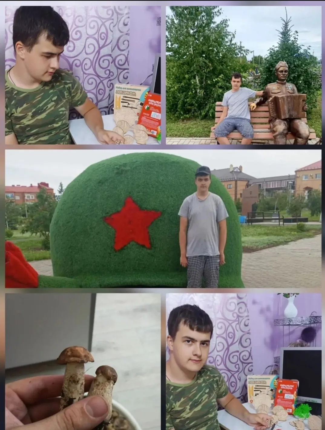 ☀️ Каникулы с пользой ☀️