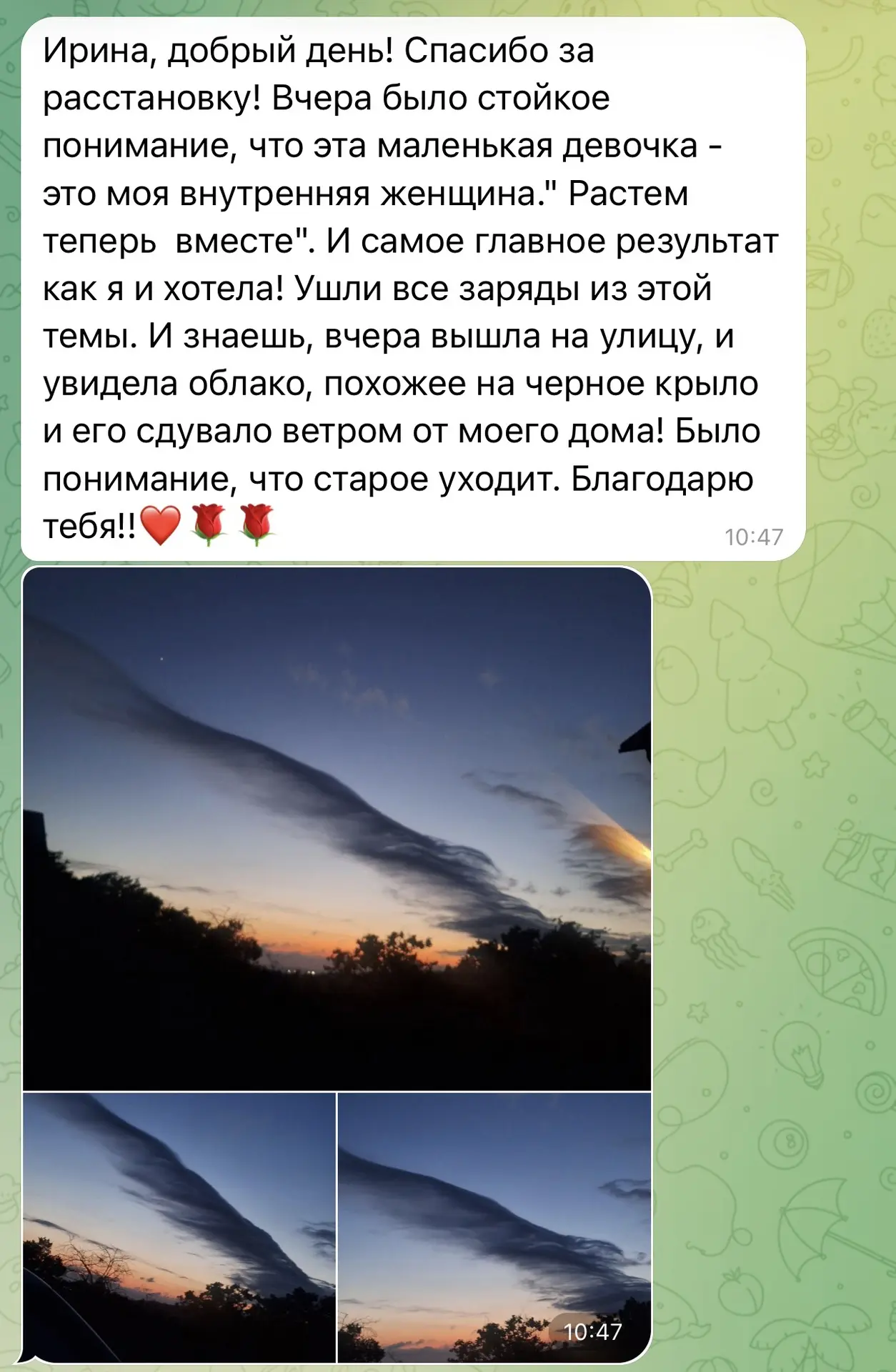 Ваши отзывы после квантовой расстановки вдохновляют меня ❤️