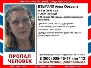 "Отец два года выселял меня из квартиры и избивал на глазах у детей": найденная актриса...