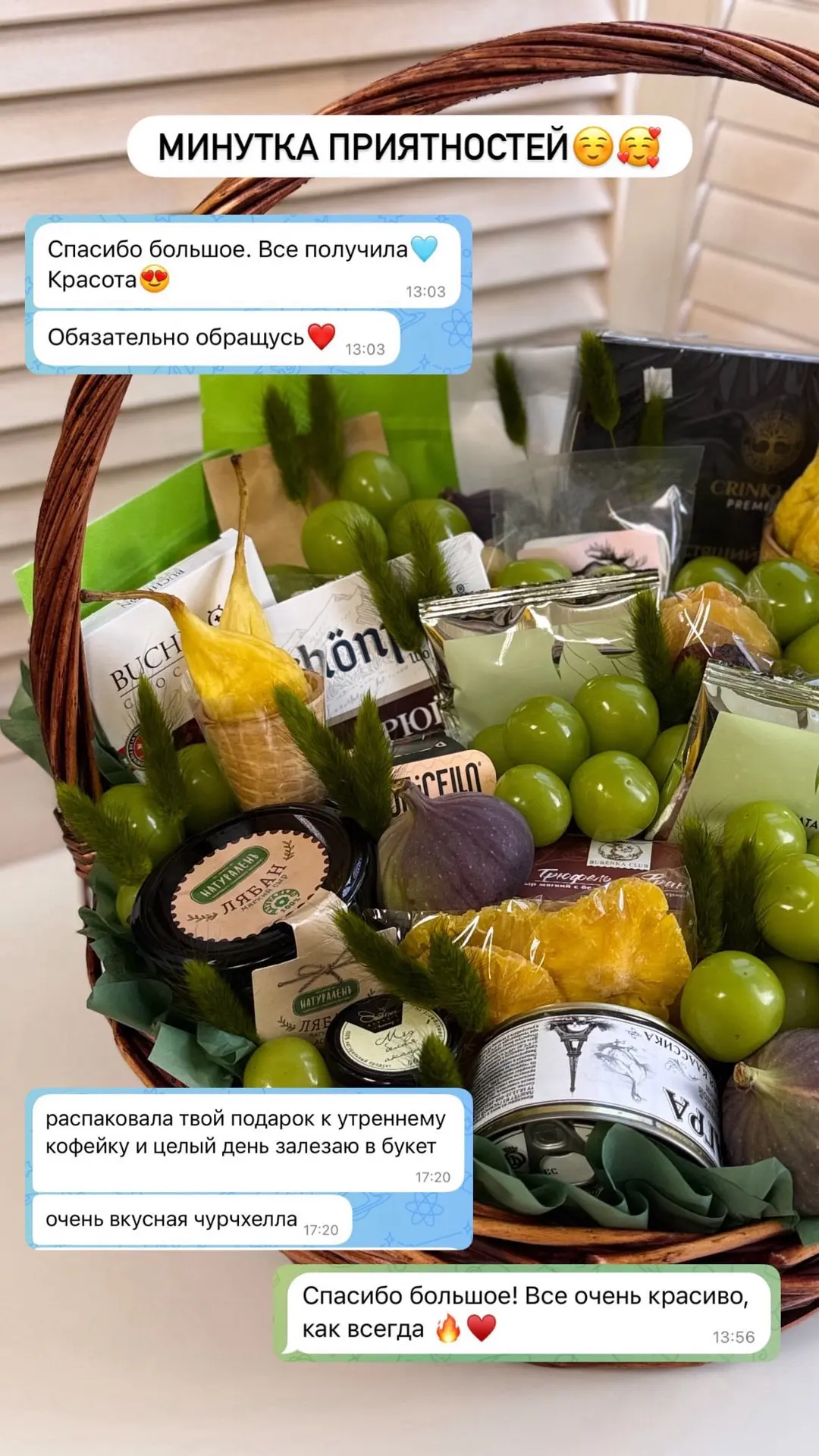 Кусочек моих красивых рабочих будней🥰🎁💐