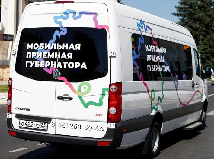 Мобильная приемная Губернатора Краснодарского края
 
Уважаемые жители Кущевского района!
           