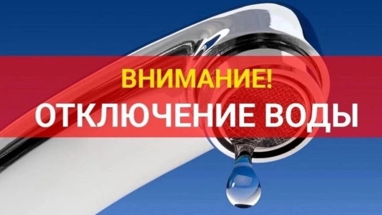 📢Уважаемые сокольчане!