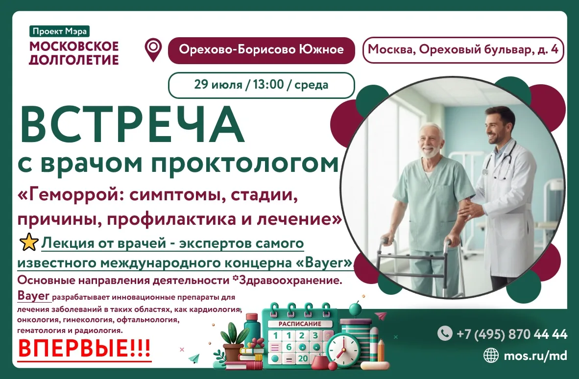 💐Дорогие друзья!
‼️ТОЛЬКО В НАШЕМ ЦЕНТРЕ!
✅Завтра состоится уникальная лекция-беседа, на которой вы