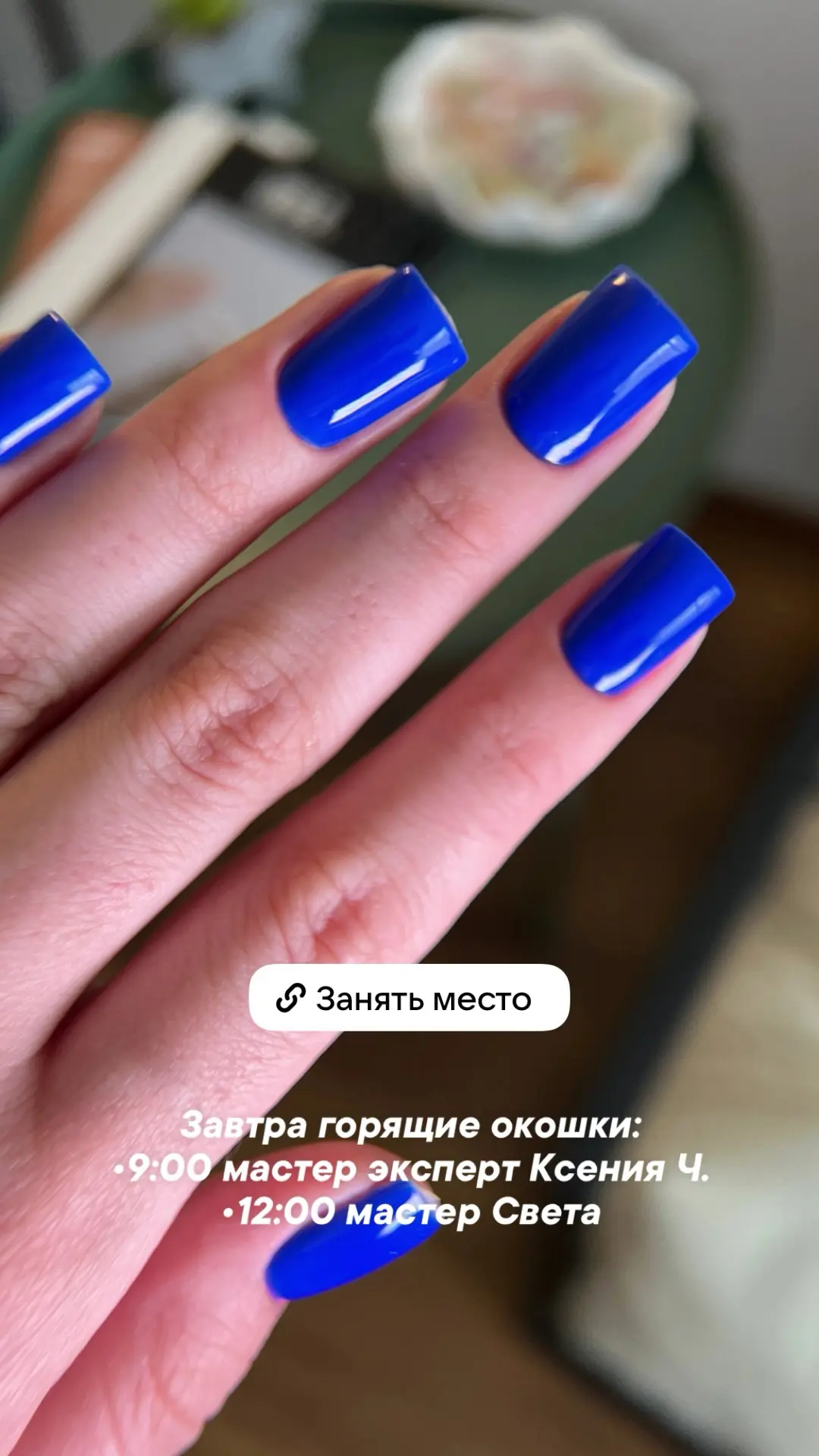 Онлайн запись:

https://dikidi.ru/1860876