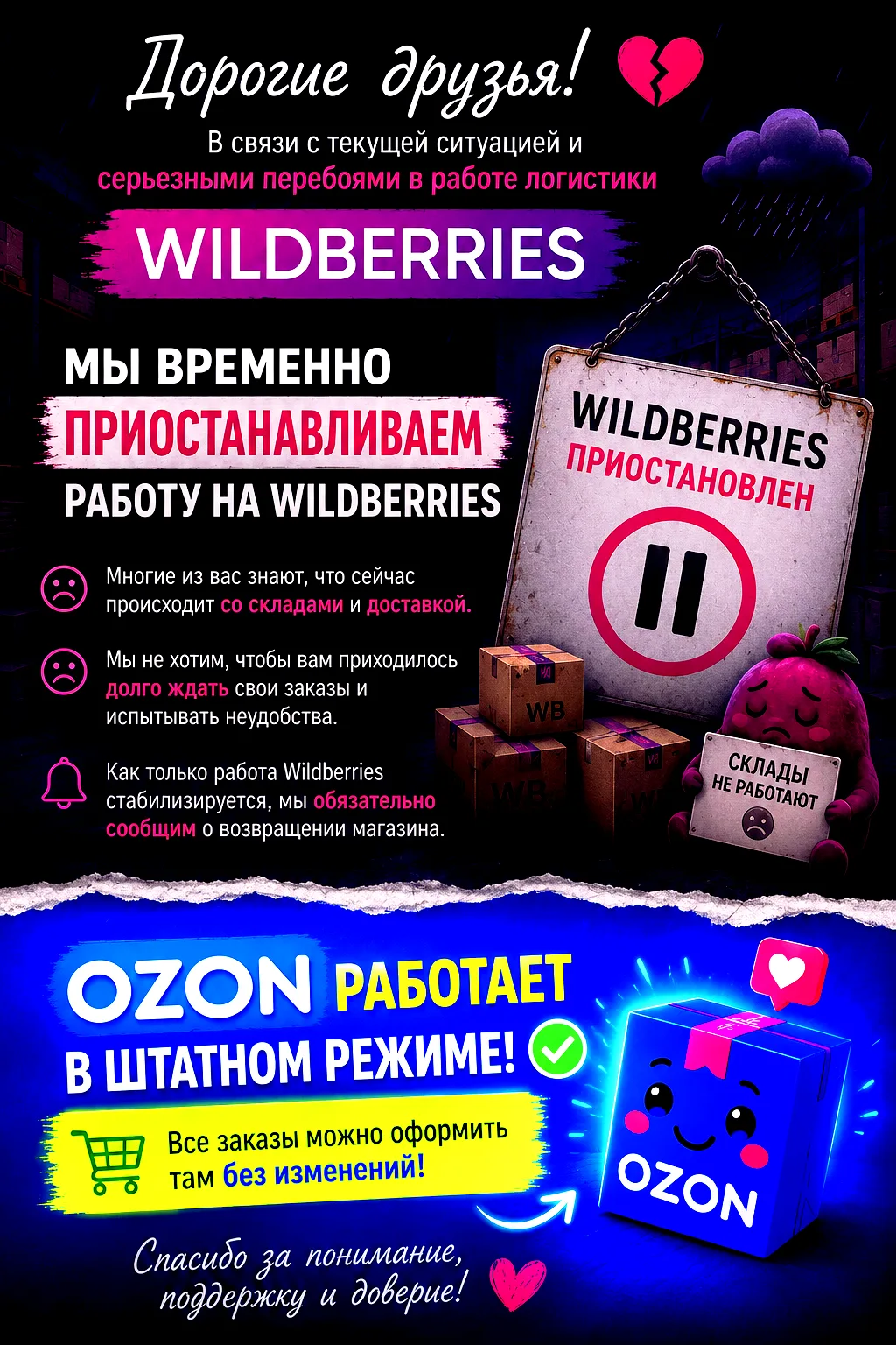 https://ozon.ru/s/printing36