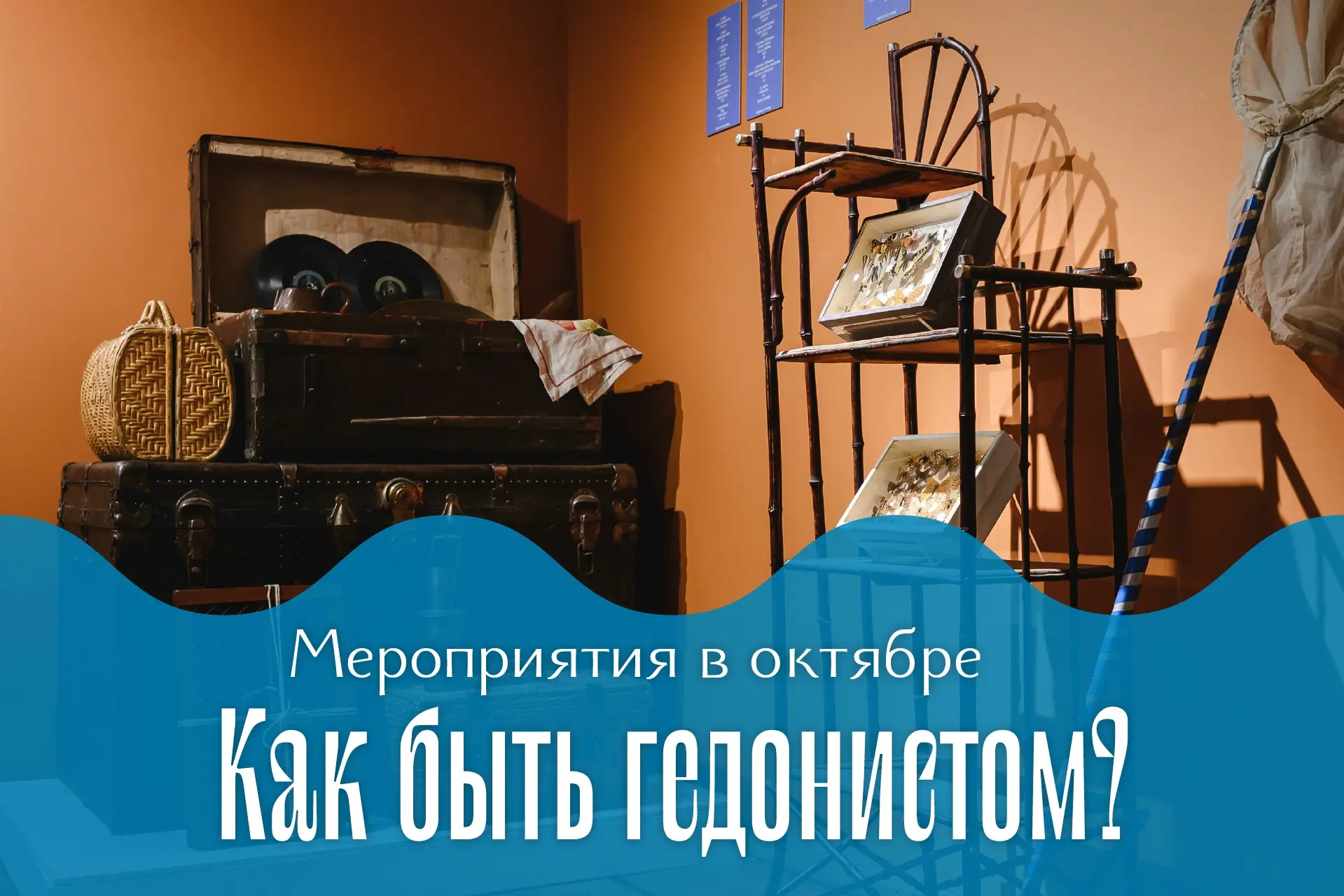 🏖 Атмосфера волжского гедонизма