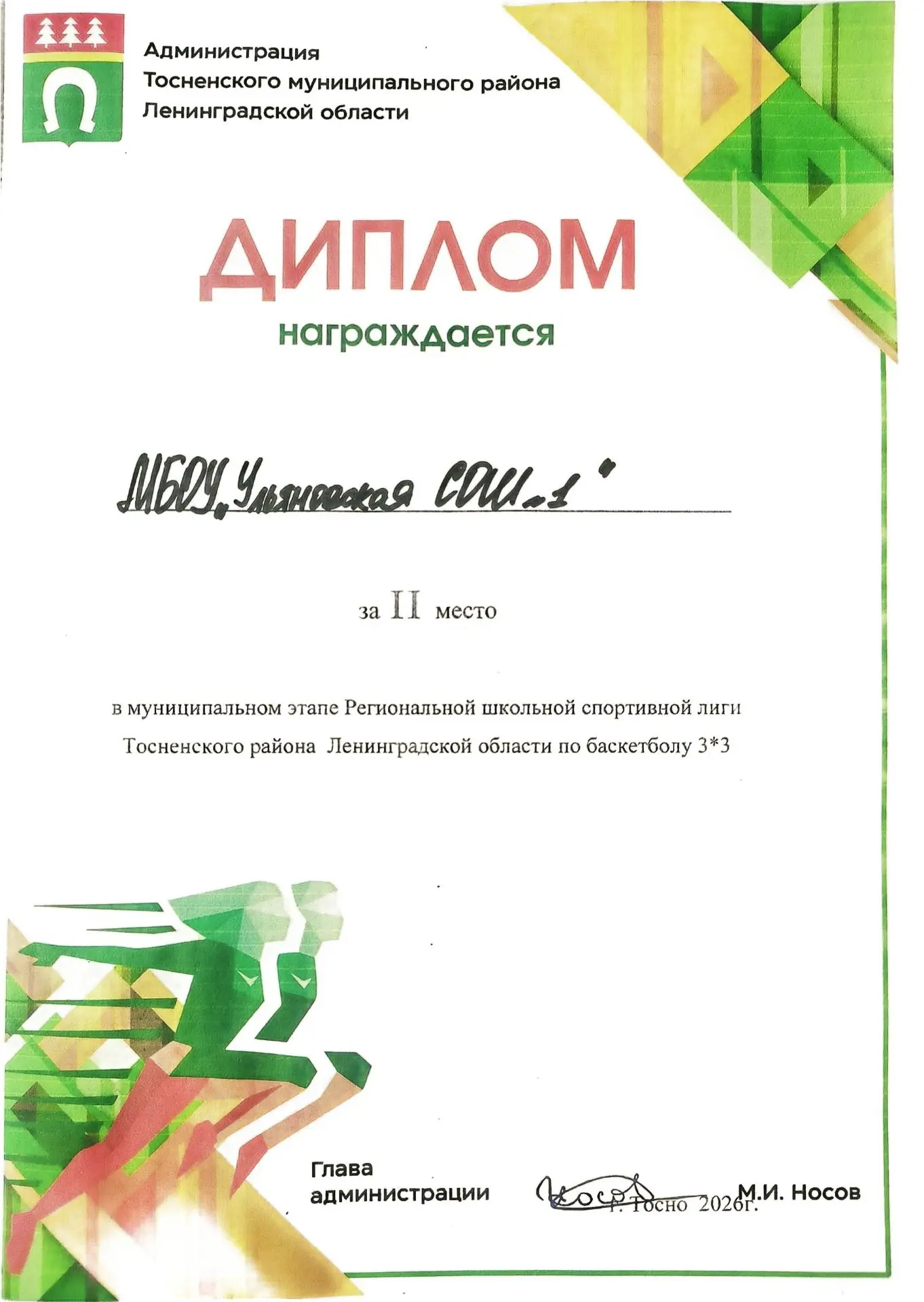 🎉 Поздравляем наших учеников с отличным результатом! 🎉