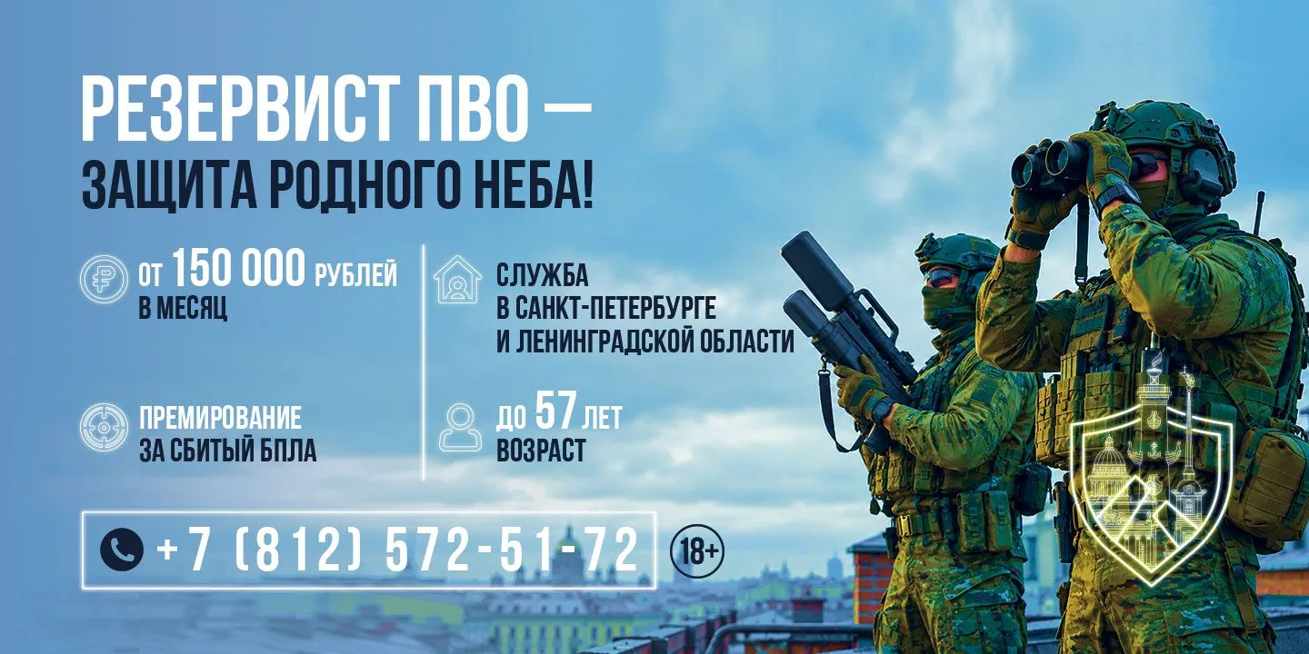 Регионы подтягивают резервы. В субъектах РФ начался набор добровольцев для оказания дополнительной п