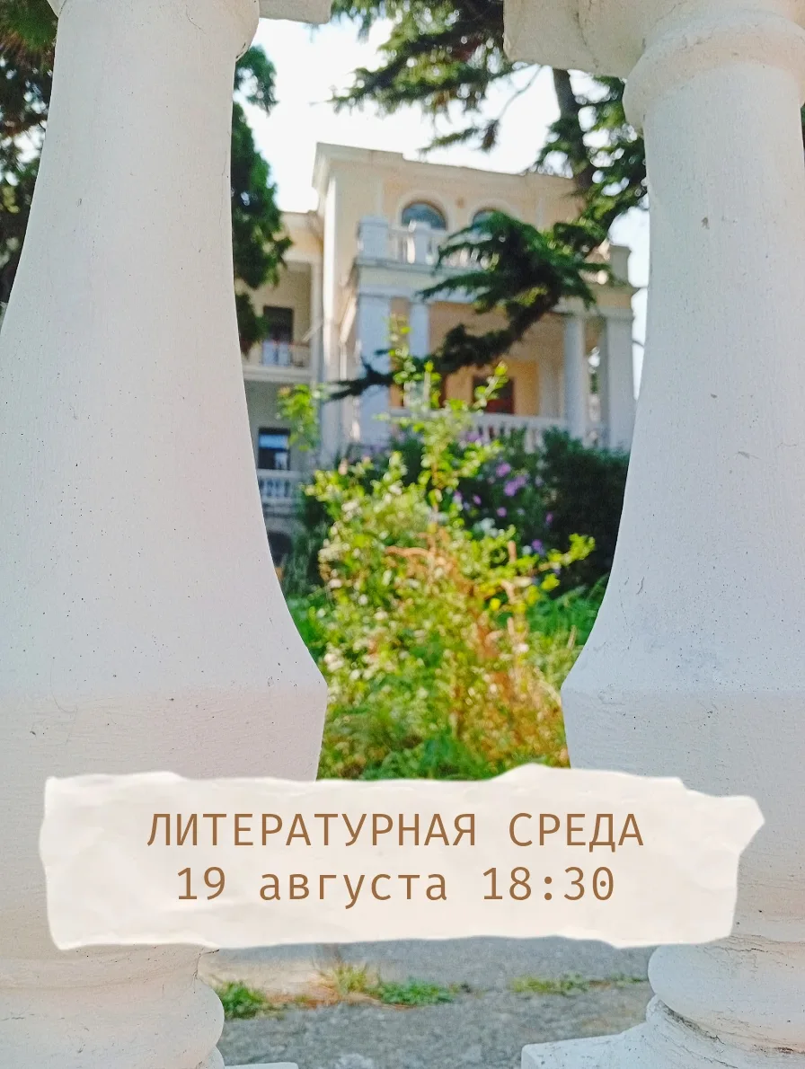 Приглашаем всех желающих посетить мероприятие с презентацией книги: "Стихи о котиках дл...