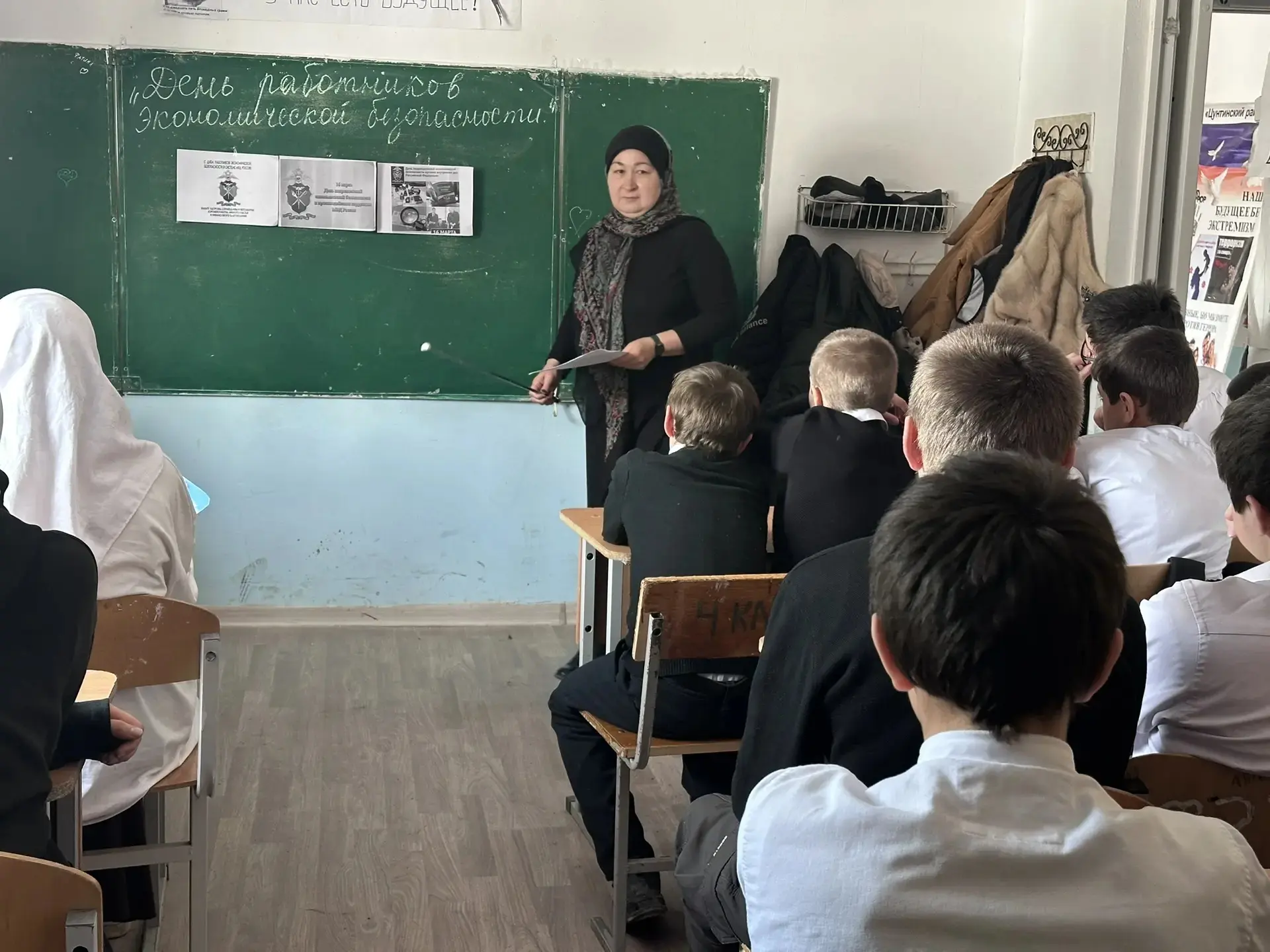 В школе прошел Единый урок, посвященный Дню экономической безопасности МВД