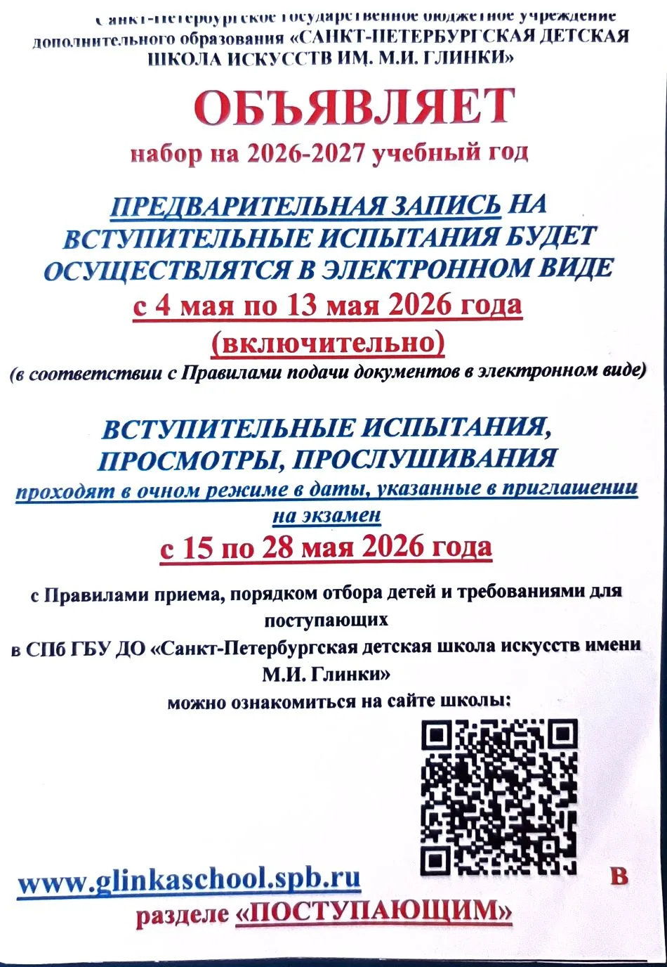 🎼 Музыка в жизни ребёнка: почему это важно?
Дорогие родители! Сегодня хотим поделиться с вами мысля
