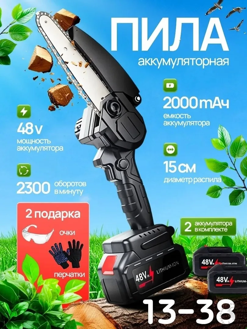 https://vk.com/photo-184814919_493495576