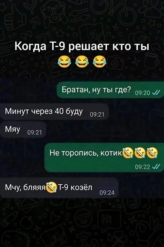 Подпишись на юмор 😂