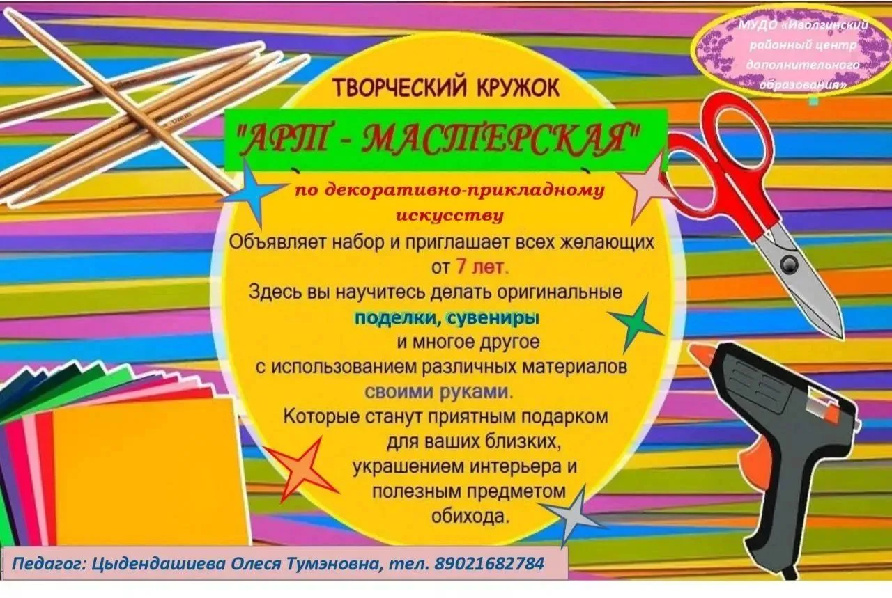 📣Запишите