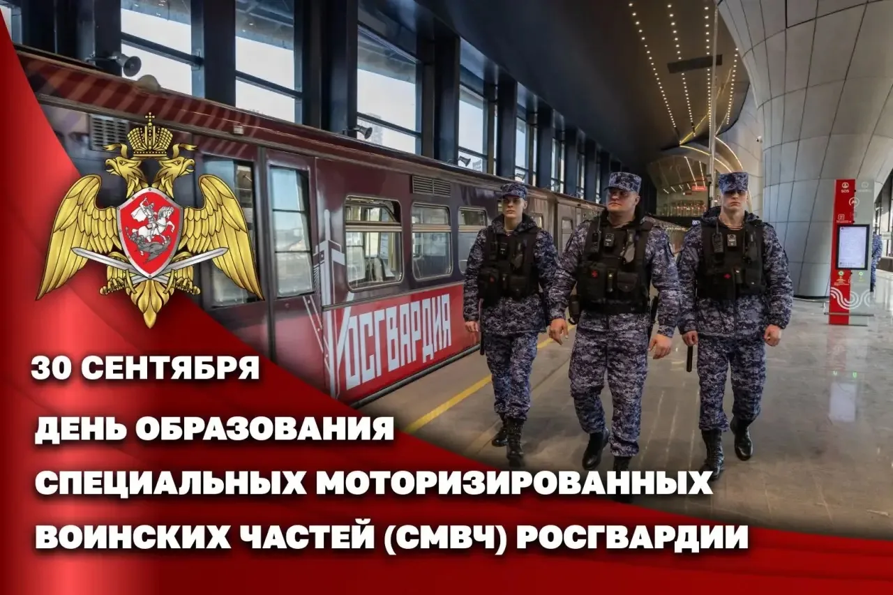 Директор Росгвардии Герой России генерал армии Виктор Золотов поздравил личный состав и...
