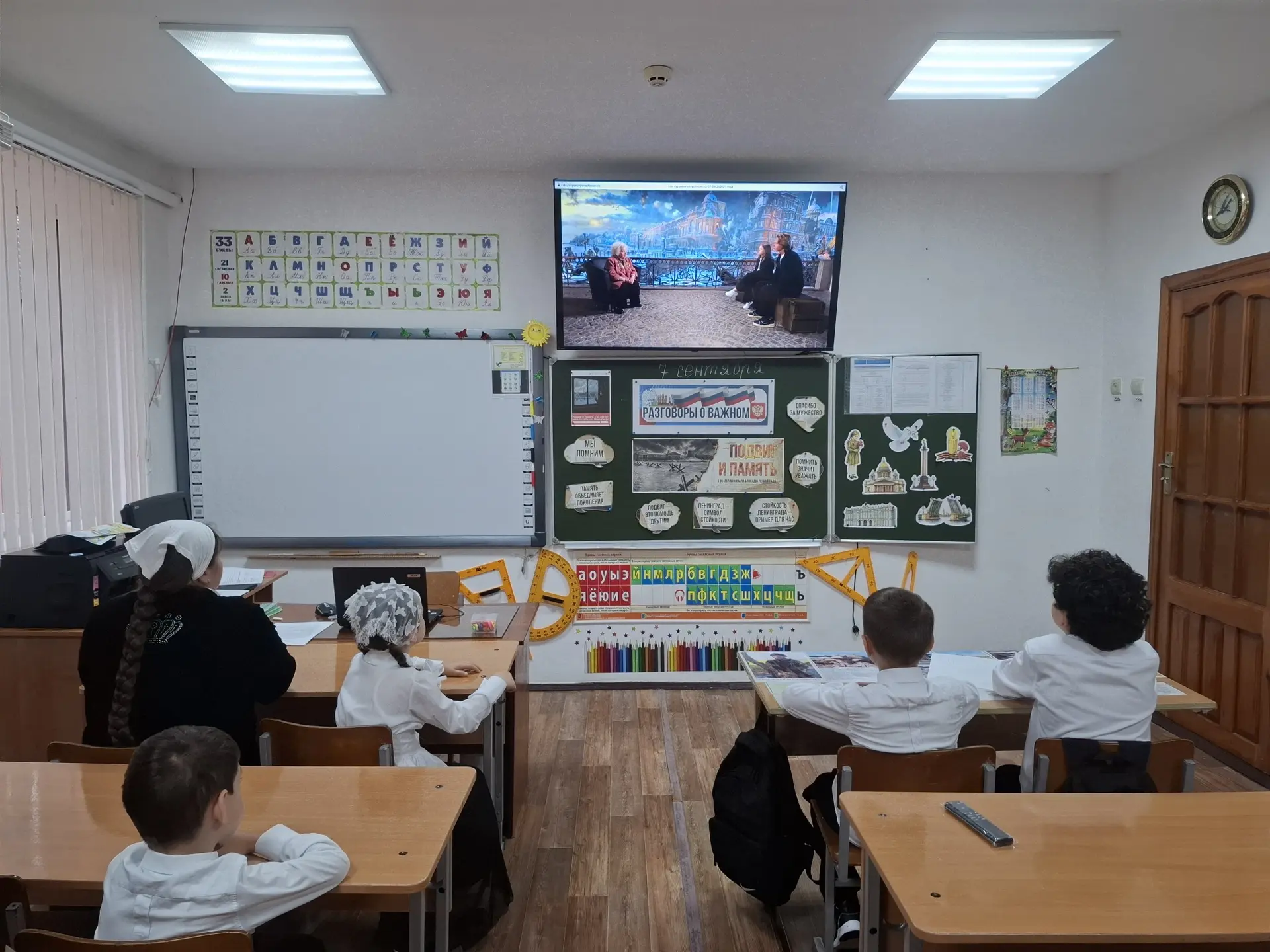 В понедельник, 7 сентября, в нашей школе прошли внеурочные занятия из цикла «Разговоры ...