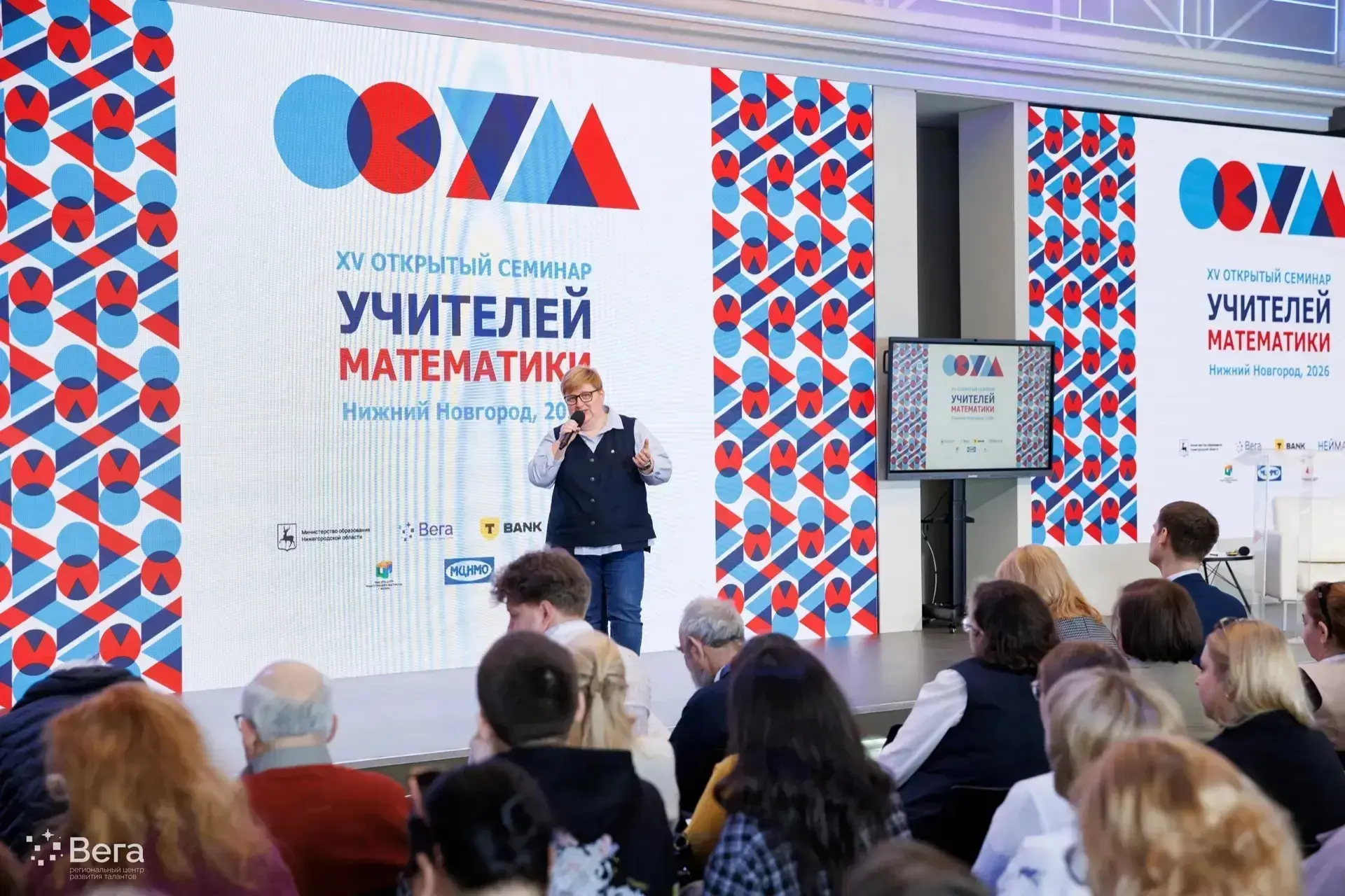 📐 Учитель нашей школы – на Всероссийском семинаре!  С 17 по 23 апреля в Нижнем Новгороде на базе Ака