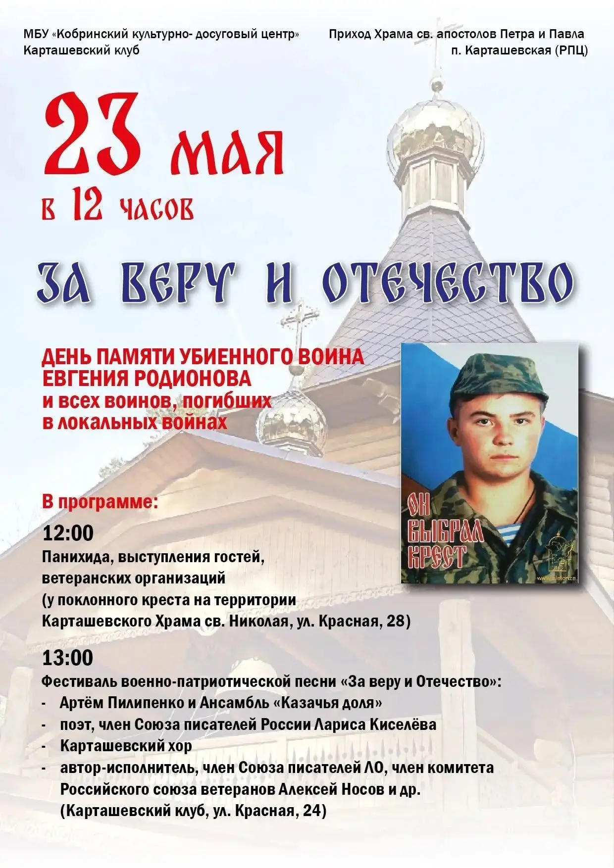 Медиа публикации