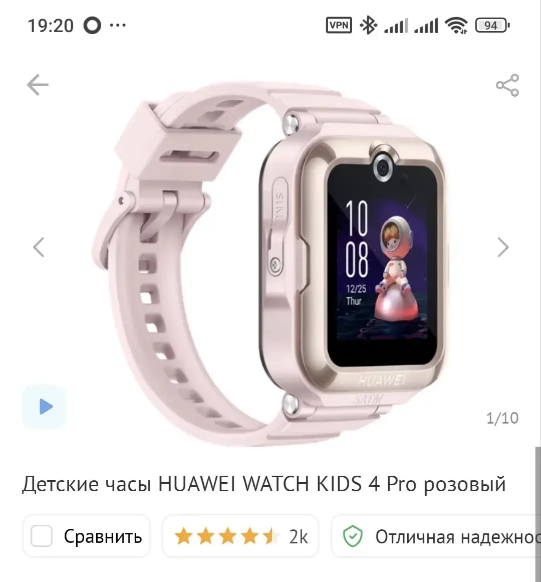 Вот такие часы с синим ремешком потерял ребенок в автобусе я предполагаю Азов-Кагальник...
