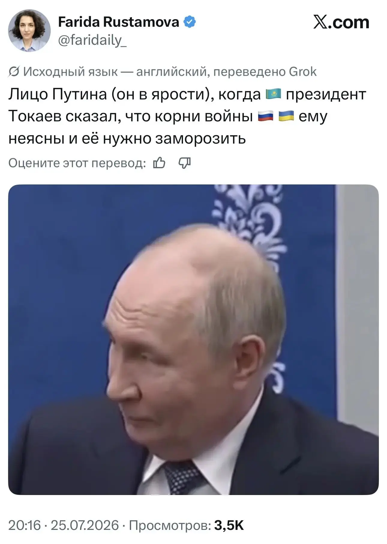 Я так обычно смотрю на тех кто мне говорит, что нацпроекты не будет делать, ничего не с...