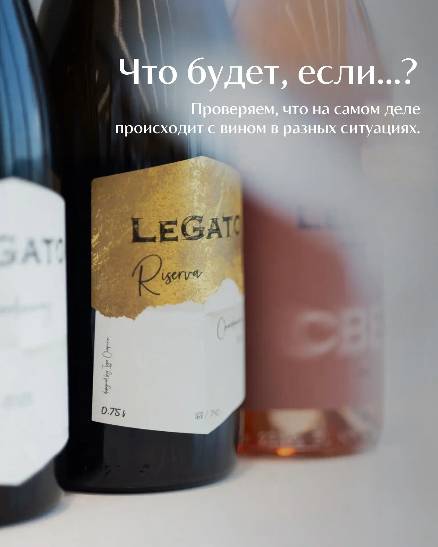Сегодня отвечаем на одни из самых популярных вопросов о вине.🍷