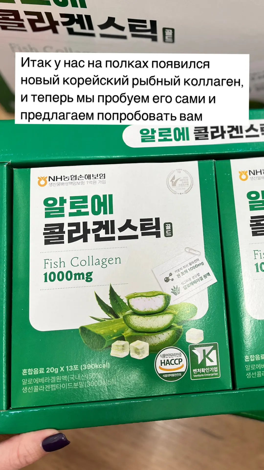 КОЛЛАГЕНОВЫЕ СТИКИ