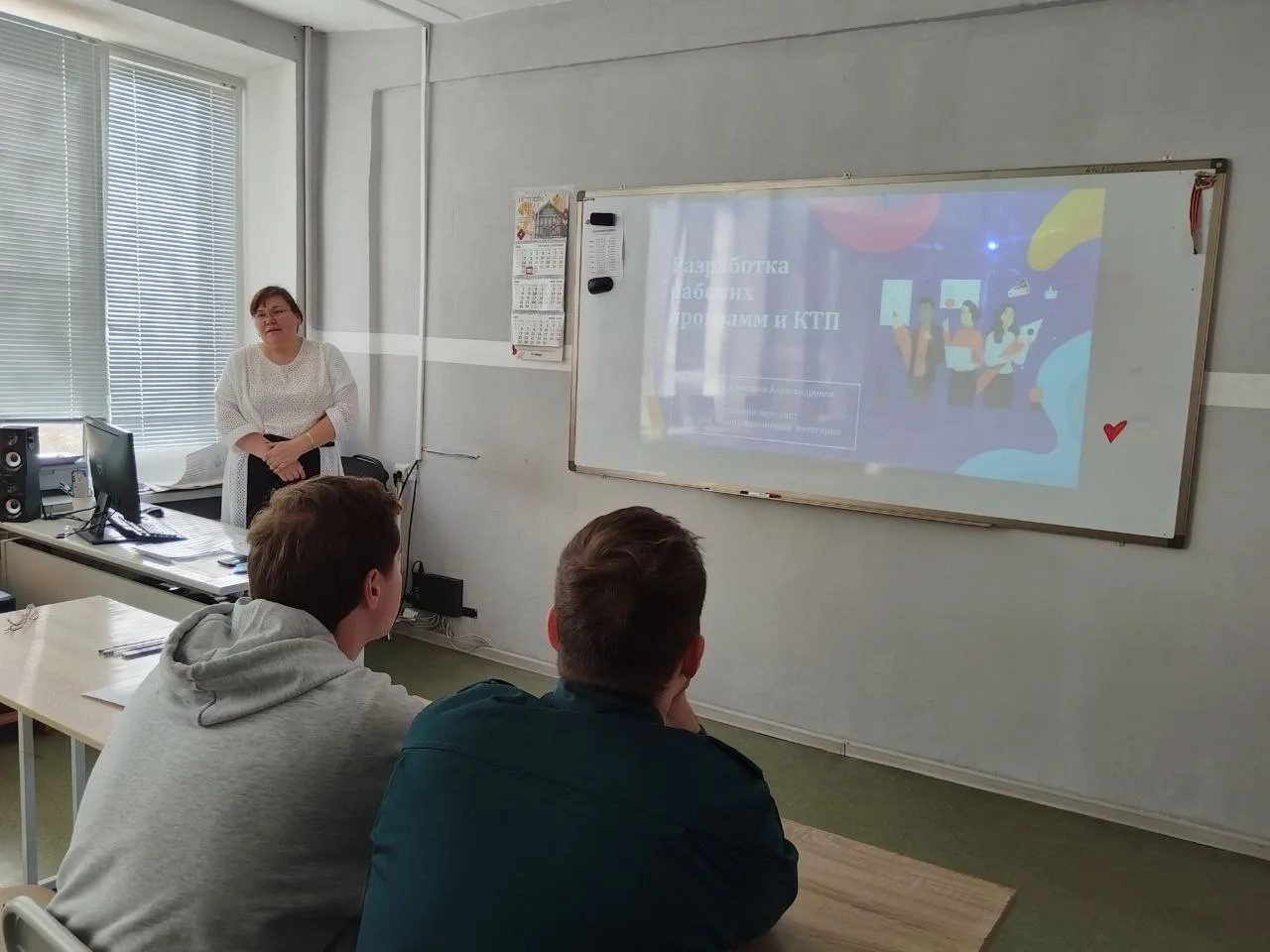 В Школе начинающего педагога ХТТБПТ прошел практикум по учебно-планирующей документации