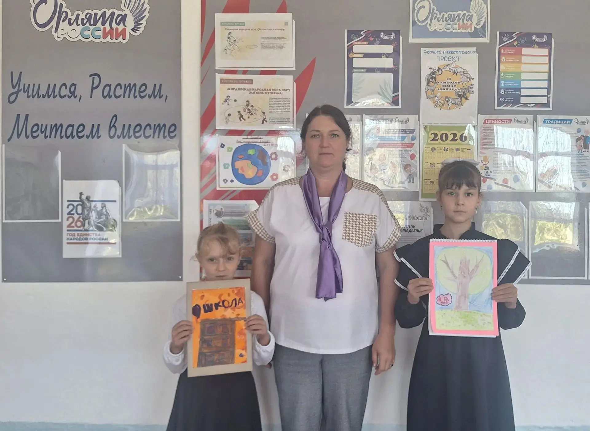 ❗Ежегодно каждое второе воскресенье сентября в России и в других странах мира отмечаетс...