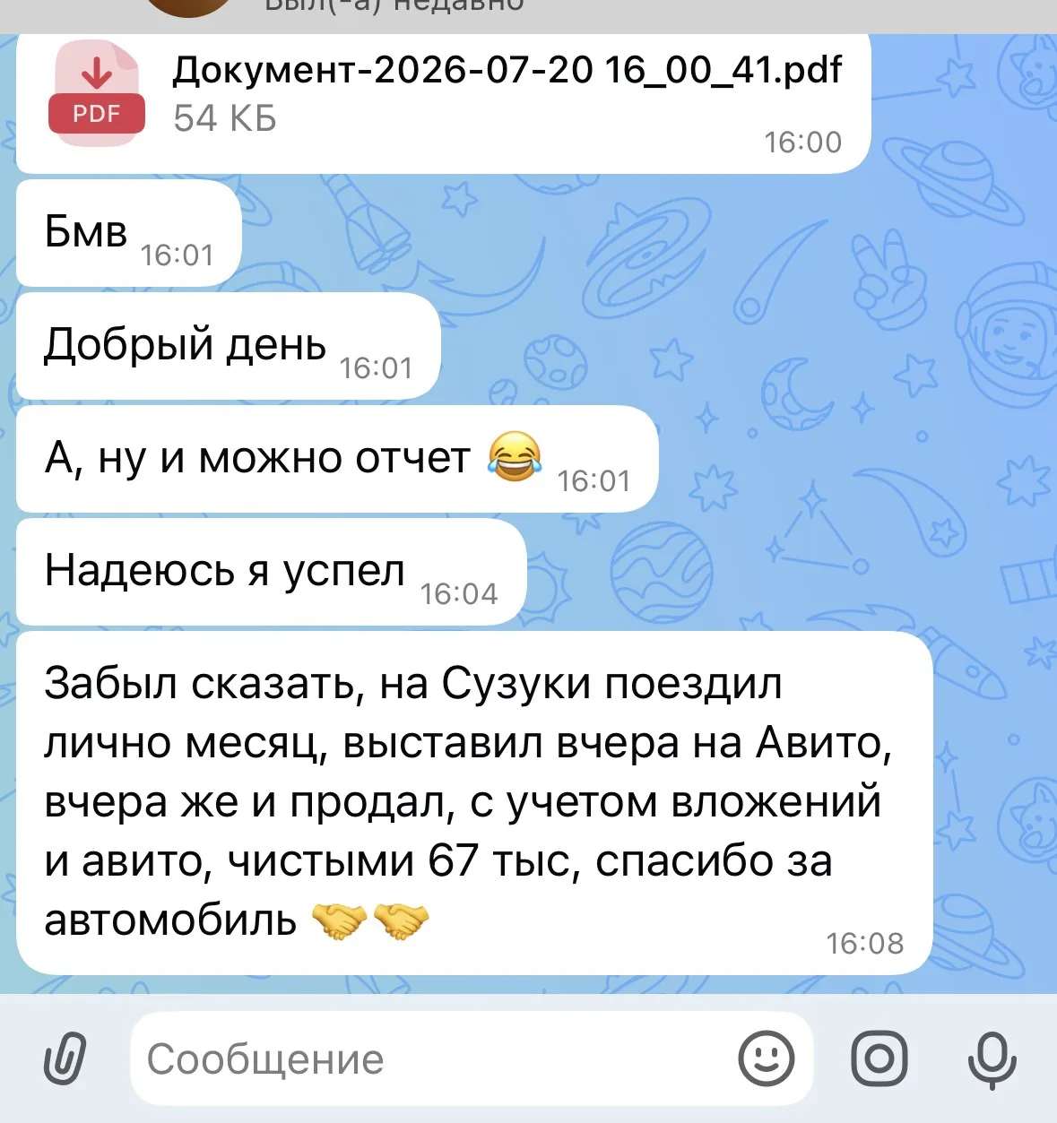 SUZUKI SWIFT 🚗 был продан в Ростове-на-Дону и продался на Авито за сутки! ⚡️ Плюс 67к за один день!