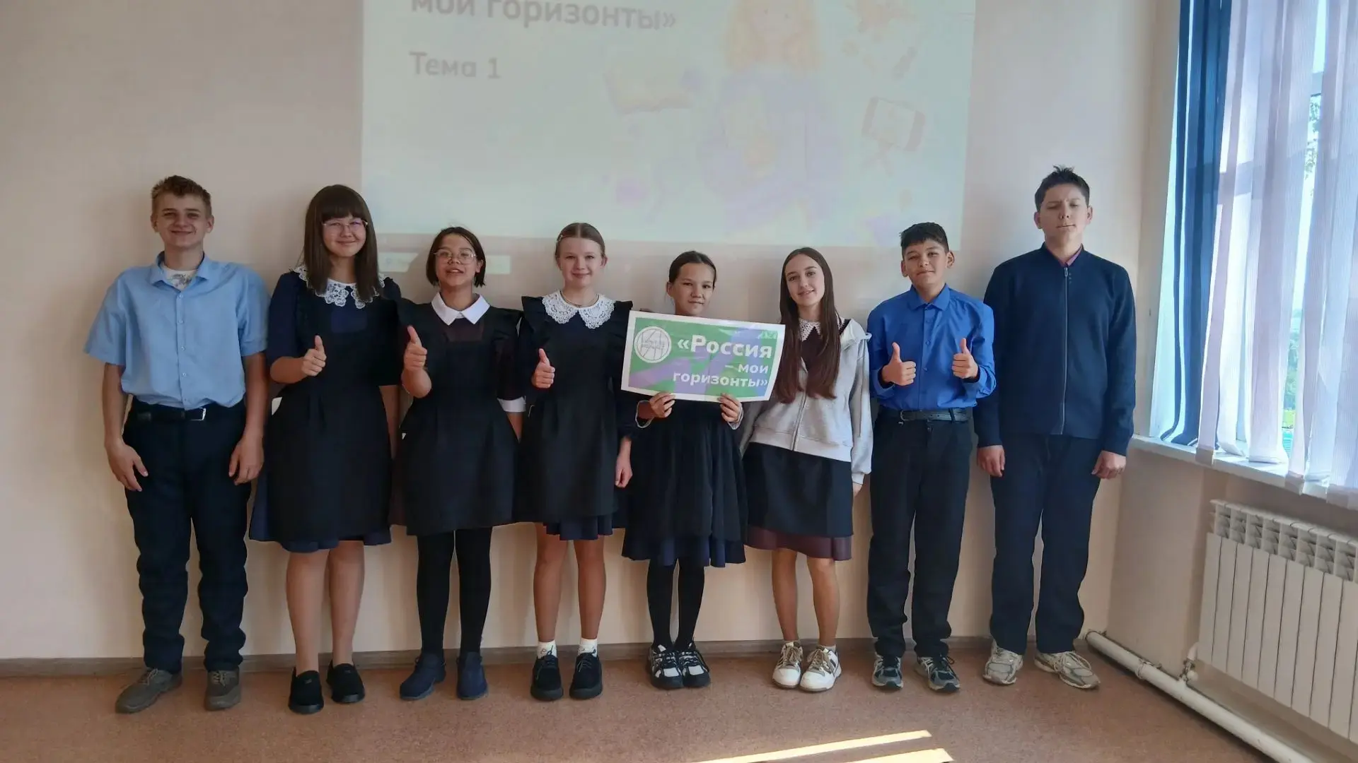 «РОССИЯ — МОИ ГОРИЗОНТЫ»! 📖🇷🇺