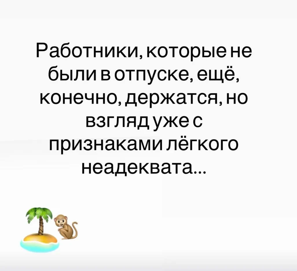 Женский юмор - Подписаться