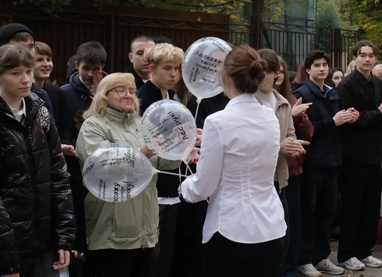 Акция «Моему учителю»