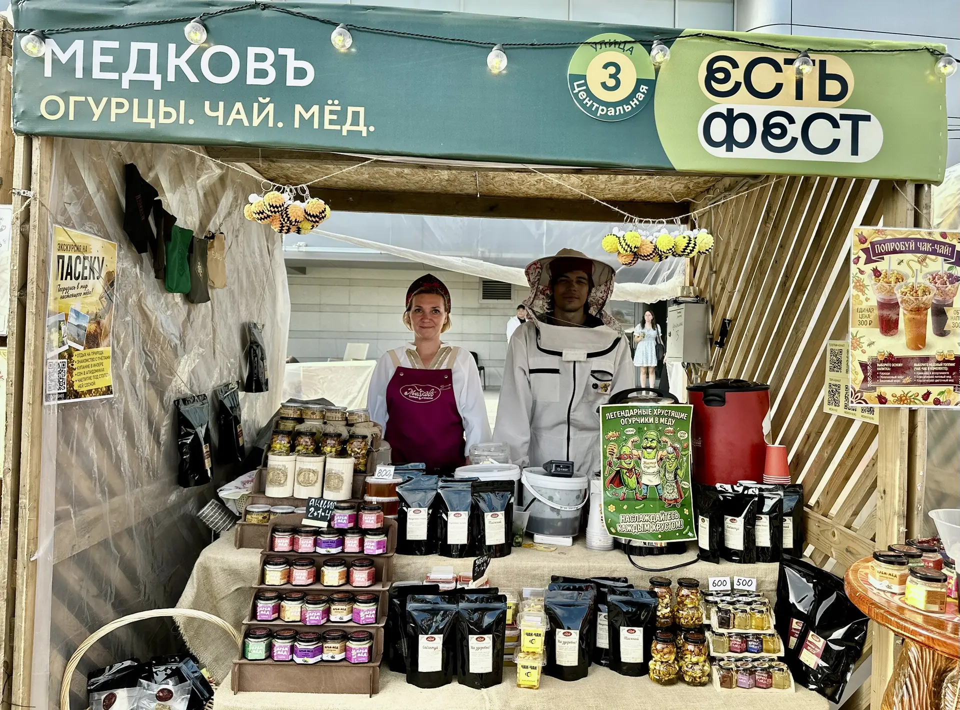 📸 Фото дня
С 12 по 14 июня в Уфе проходит гастрономический фестиваль «Есть Фест», где представлена 