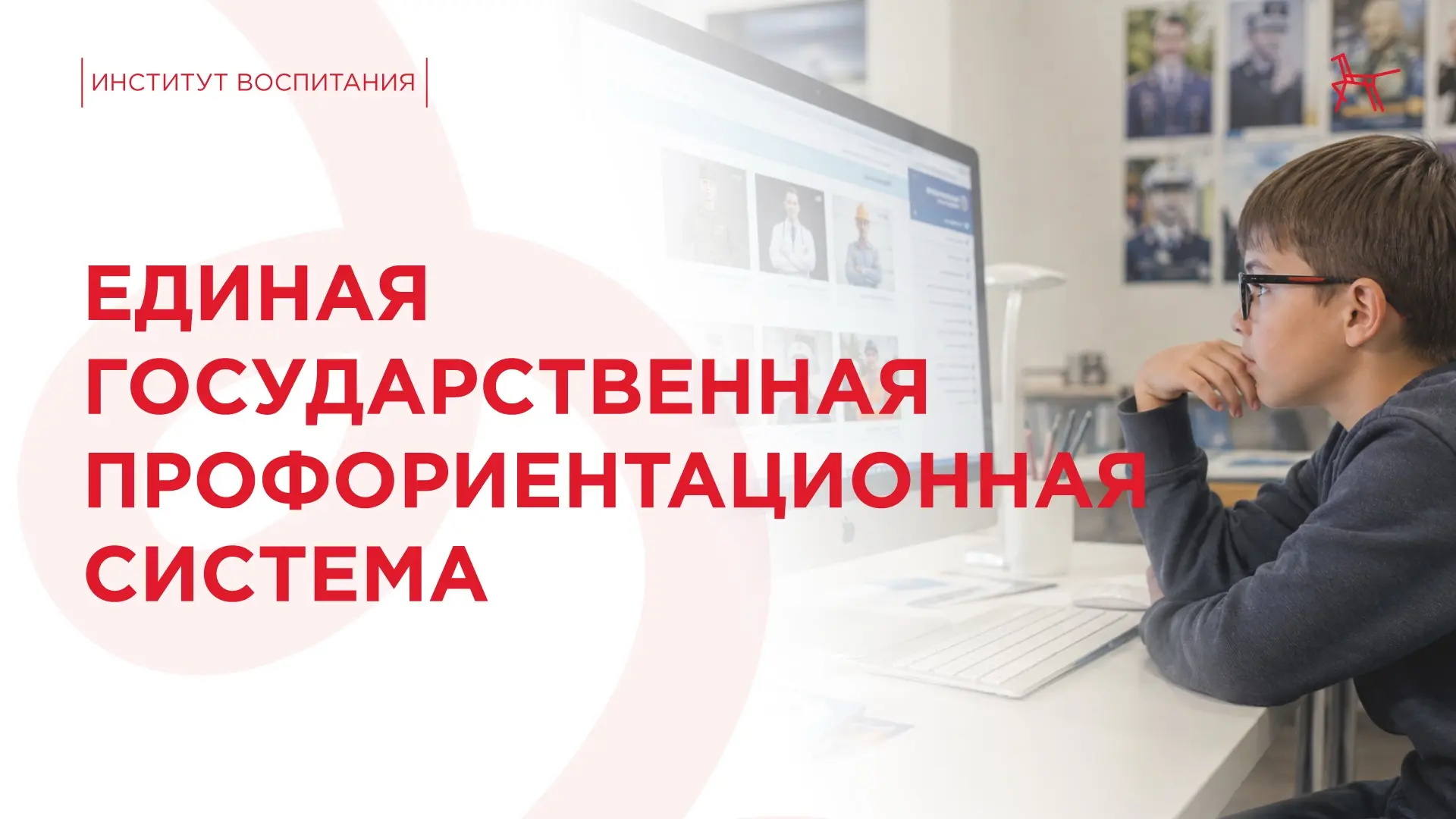 📚 Скоро начало учебного года, а ваш старшеклассник ещё не знает, куда поступать?