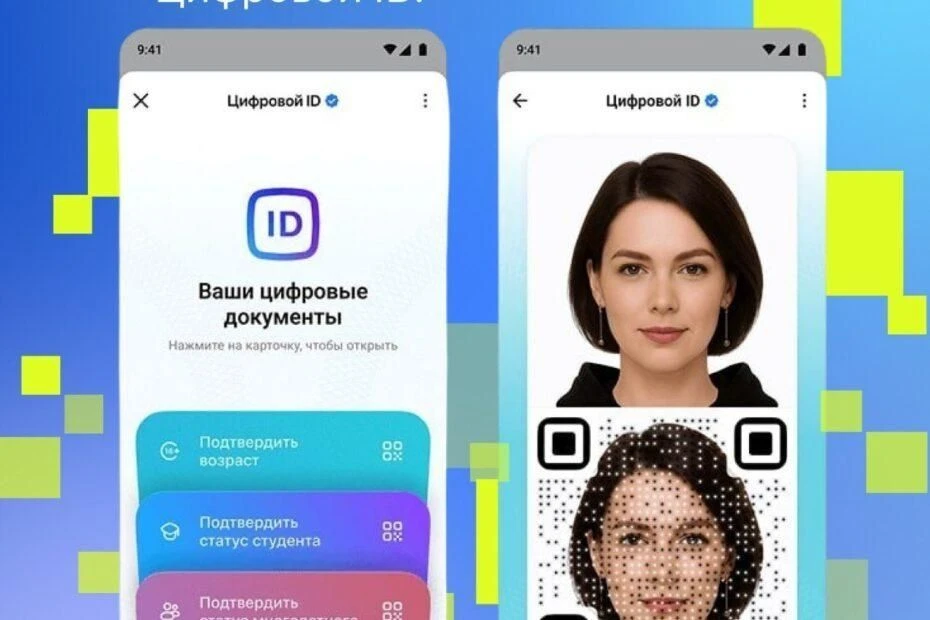Дорогие друзья! Напоминаем, что в Музее Полярного вы можете воспользоваться «Цифровым I...