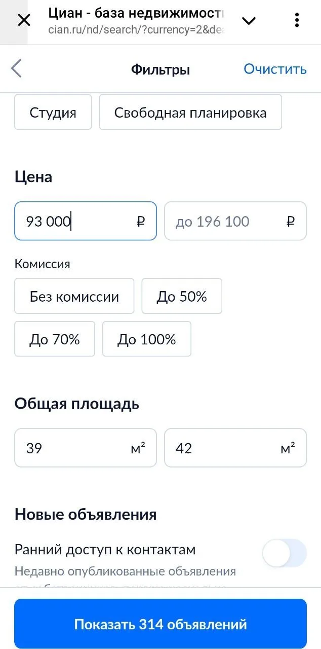 Аренда в Москве: выбор больше, цены снижаются 🔥  Хоть что-то в нашей стране дешевеет. Стоимость арен