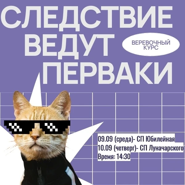 #КПК_ДеньЗаДнем #КПК_СтуденческиеНовости