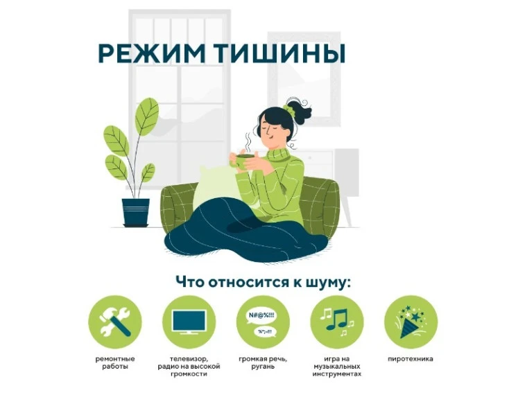 Уважаемые собственники! Информируем вас о том, что: