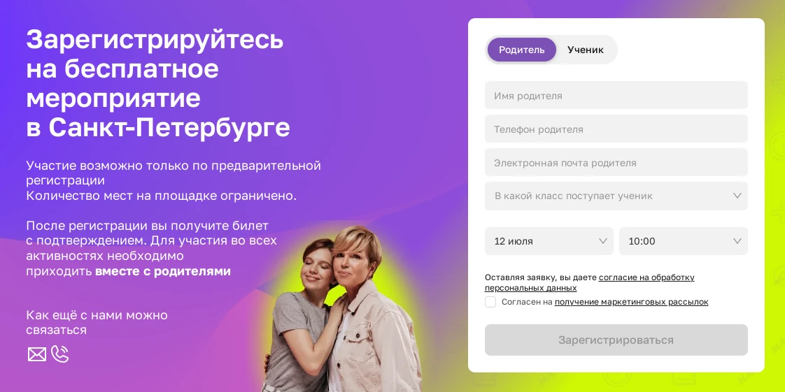 🎓 Планируете поступать в колледж?
Тогда ждём вас 12 июля на выставке «Навигатор Поступления»!
Колле