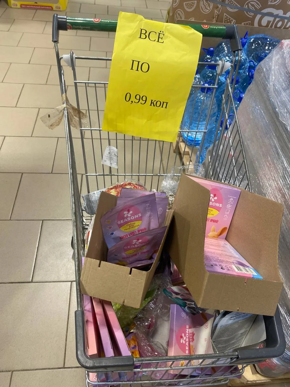 Проверяйте свои Пятерочки