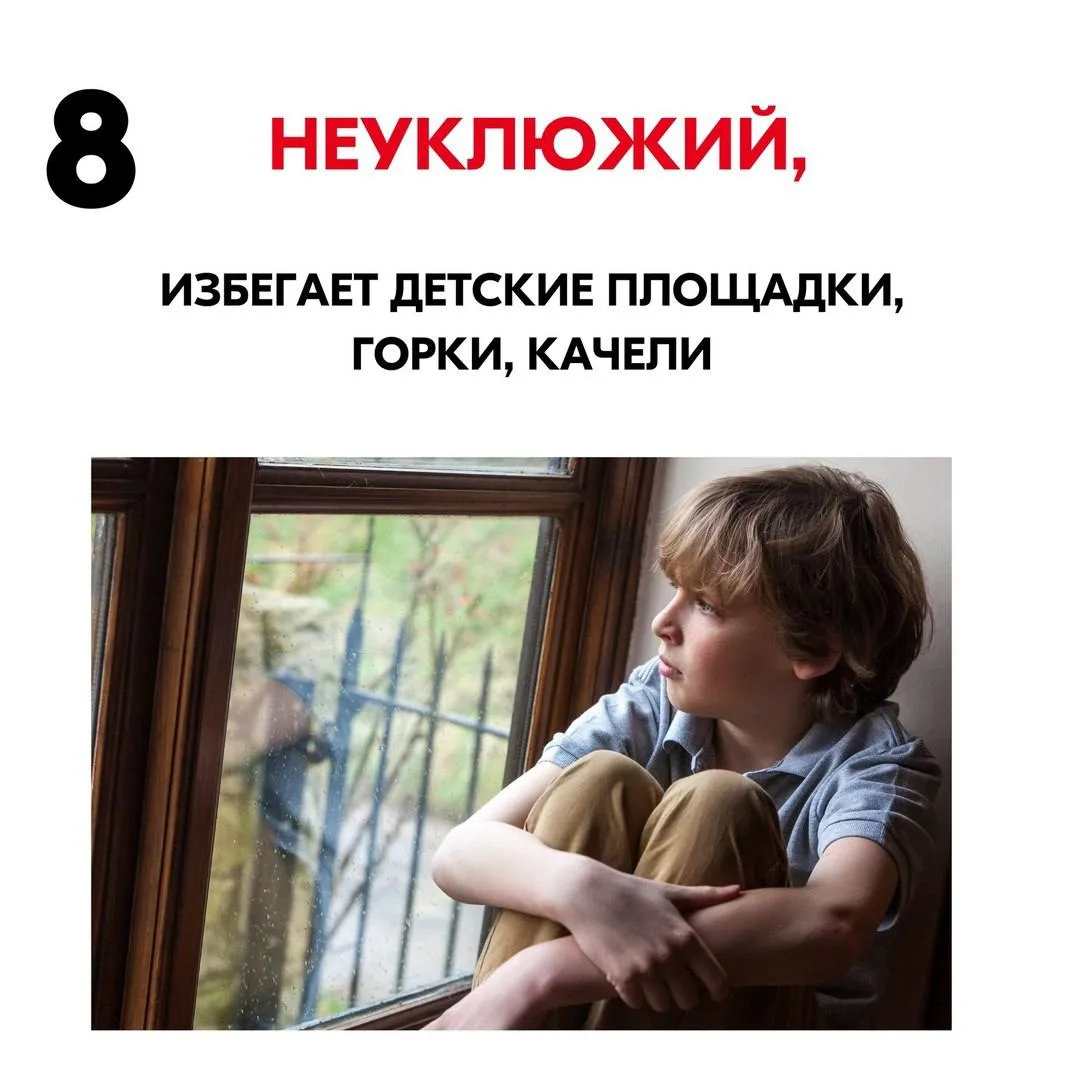 Апгрейд нервной системы решает проблемы с поведением и осанкой ⬇️  Ребенок часто сидит в позе лягушк