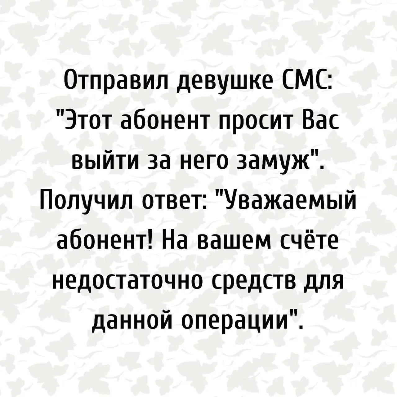 👉Ой, всё! Подписаться
