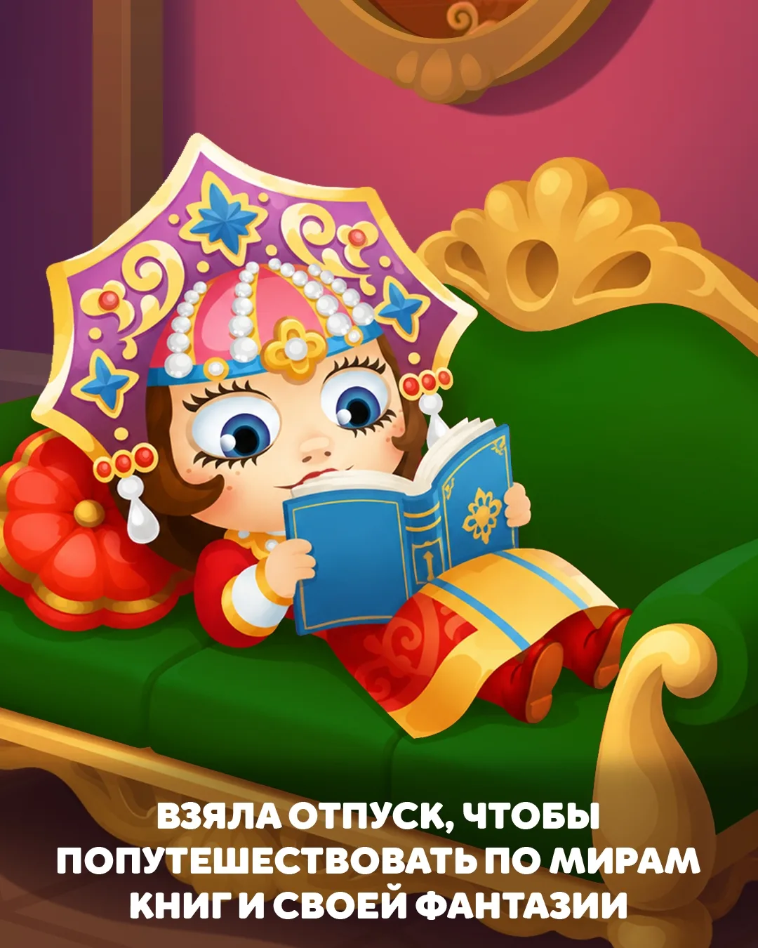 Хиханьки да хаханьки 🏡✨