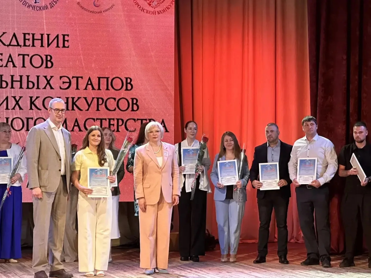 Сегодня состоялась торжественная церемония награждения победителей, призёров и лауреатов муниципальн
