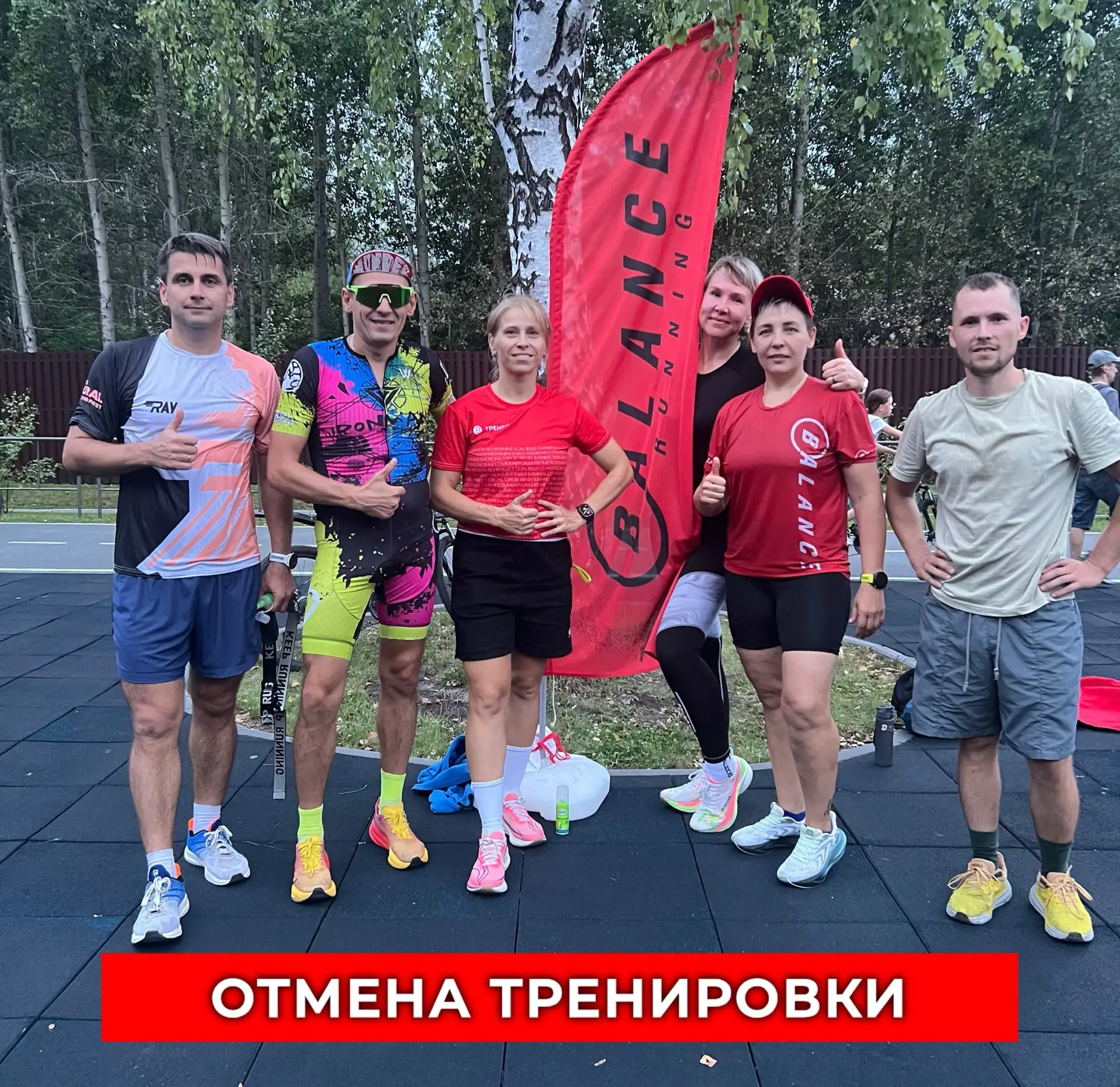 ВНИМАНИЕ!